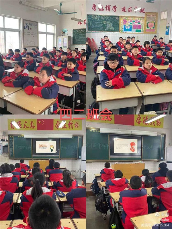 学习雷锋精神，争做美德少年 ——厚德学校举行“学雷锋活动月”系列活动