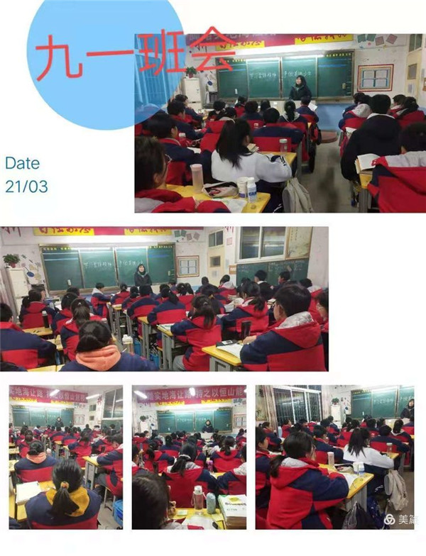 学习雷锋精神，争做美德少年 ——厚德学校举行“学雷锋活动月”系列活动