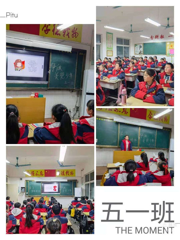 学习雷锋精神，争做美德少年 ——厚德学校举行“学雷锋活动月”系列活动