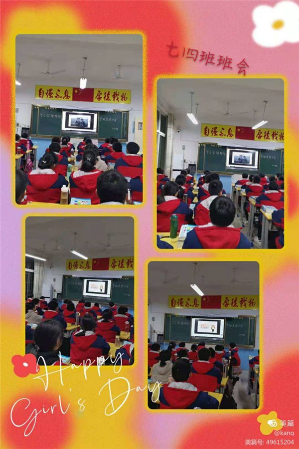 学习雷锋精神，争做美德少年 ——厚德学校举行“学雷锋活动月”系列活动