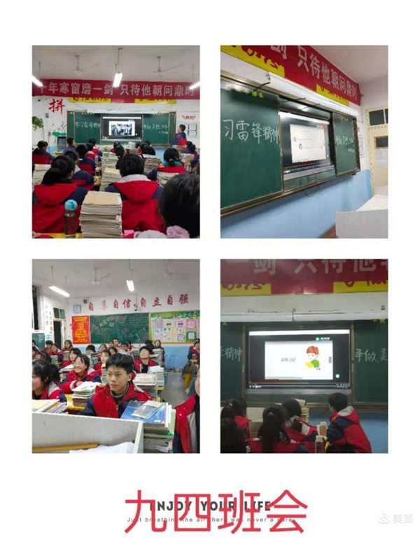 学习雷锋精神，争做美德少年 ——厚德学校举行“学雷锋活动月”系列活动
