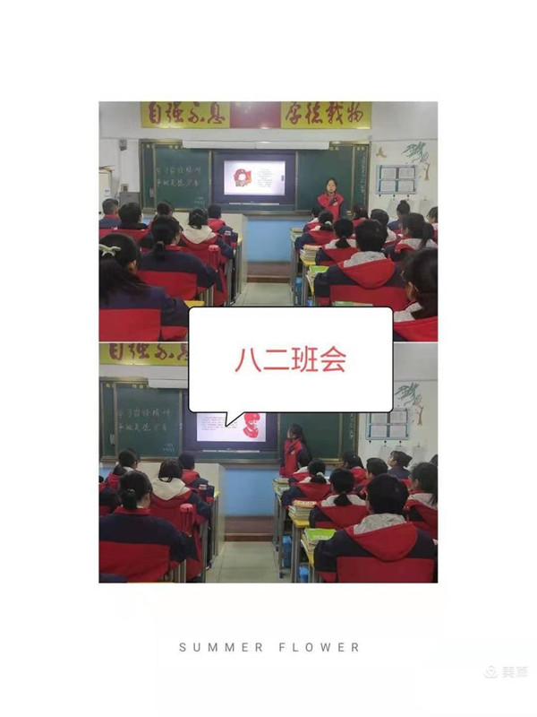学习雷锋精神，争做美德少年 ——厚德学校举行“学雷锋活动月”系列活动