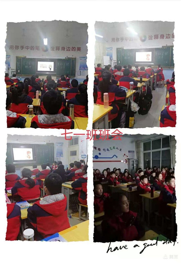学习雷锋精神，争做美德少年 ——厚德学校举行“学雷锋活动月”系列活动