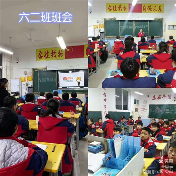 学习雷锋精神，争做美德少年 ——厚德学校举行“学雷锋活动月”系列活动
