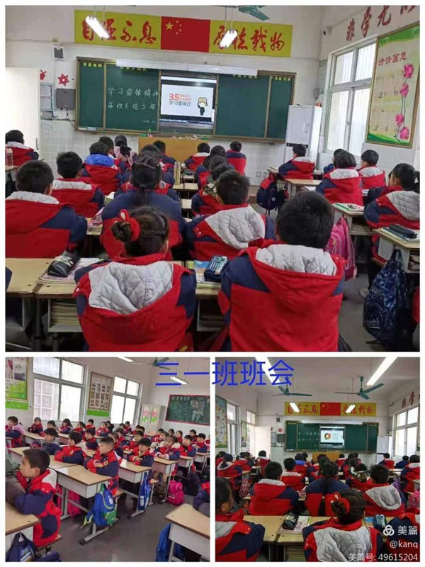 学习雷锋精神，争做美德少年 ——厚德学校举行“学雷锋活动月”系列活动