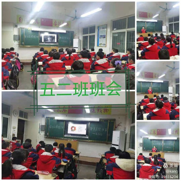 学习雷锋精神，争做美德少年 ——厚德学校举行“学雷锋活动月”系列活动