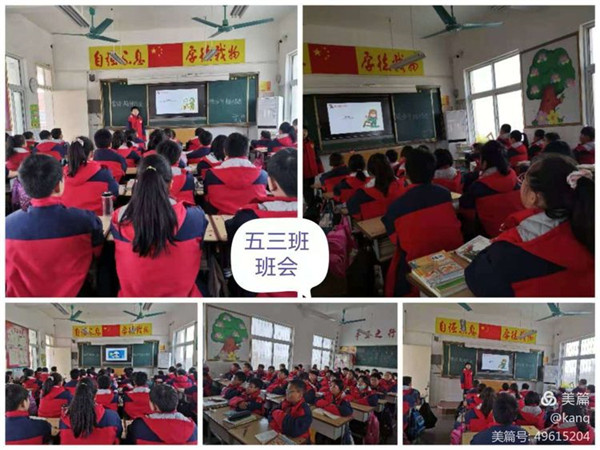 学习雷锋精神，争做美德少年 ——厚德学校举行“学雷锋活动月”系列活动