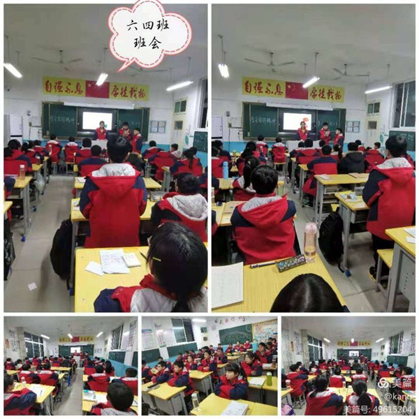 学习雷锋精神，争做美德少年 ——厚德学校举行“学雷锋活动月”系列活动