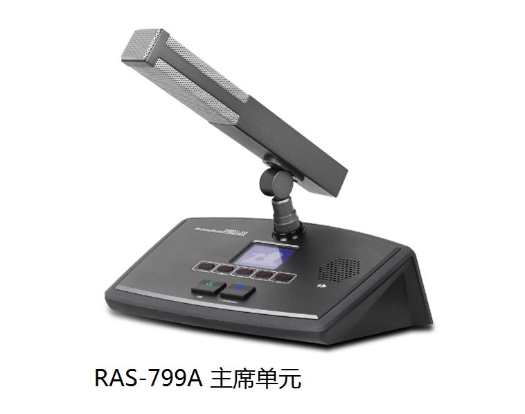 RAS-7600