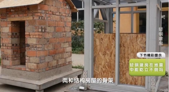 1616723928697369.jpg 輕鋼結構建筑