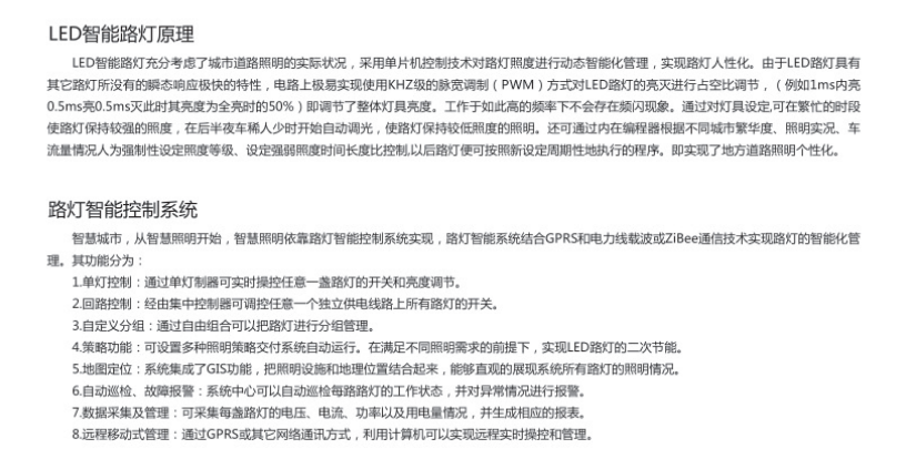 LED灯系列