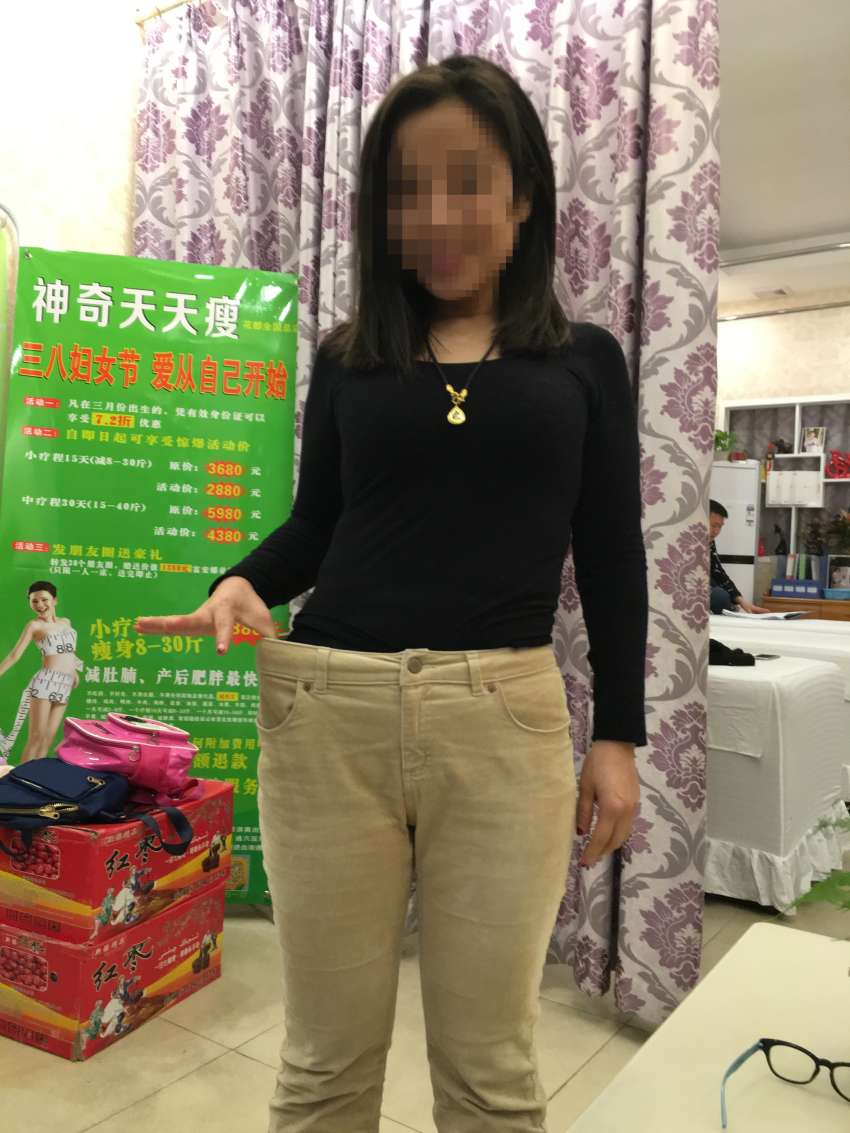 神奇天天瘦全国招商加盟
