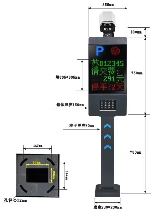 安防工程