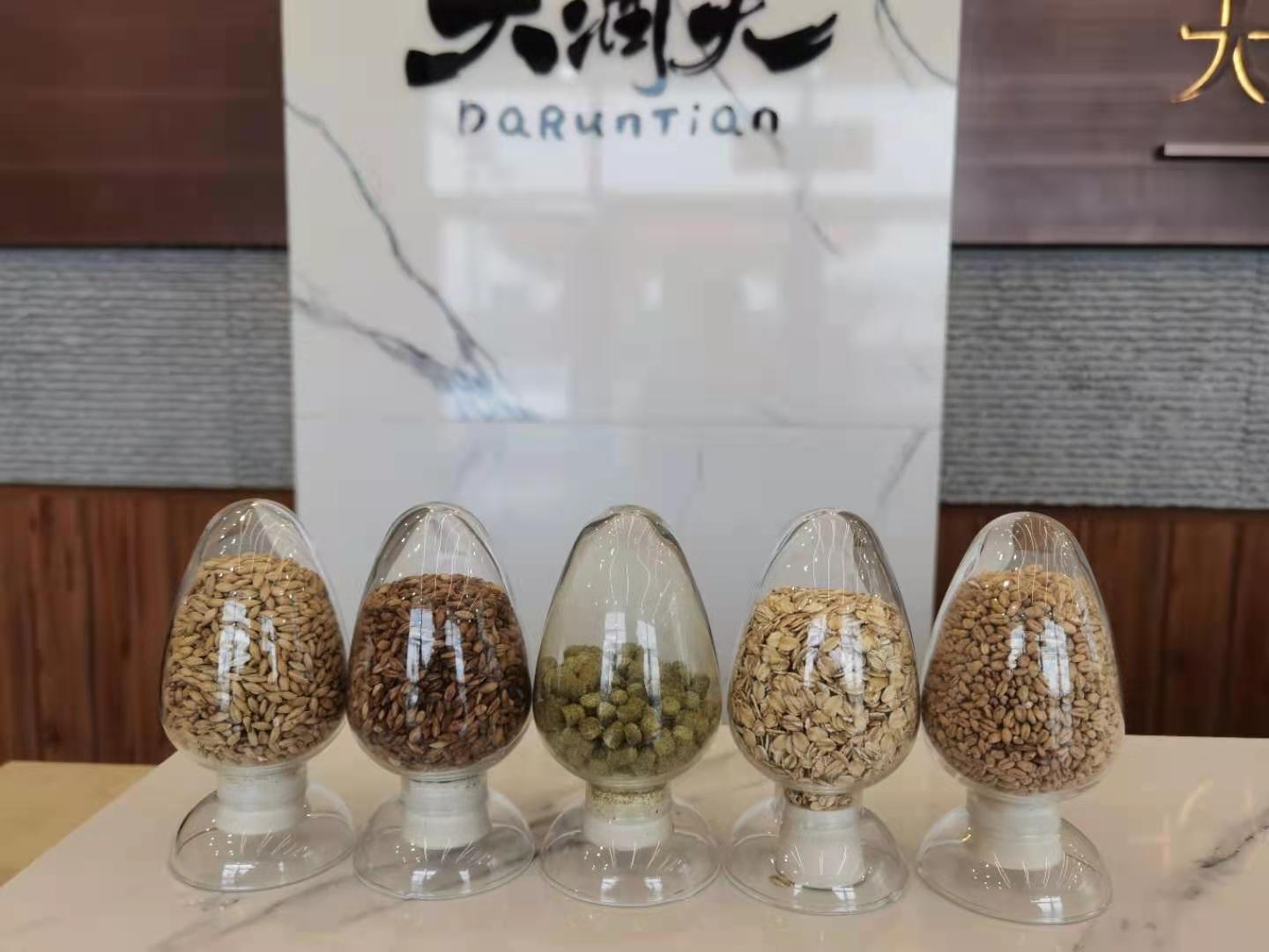 原料展示