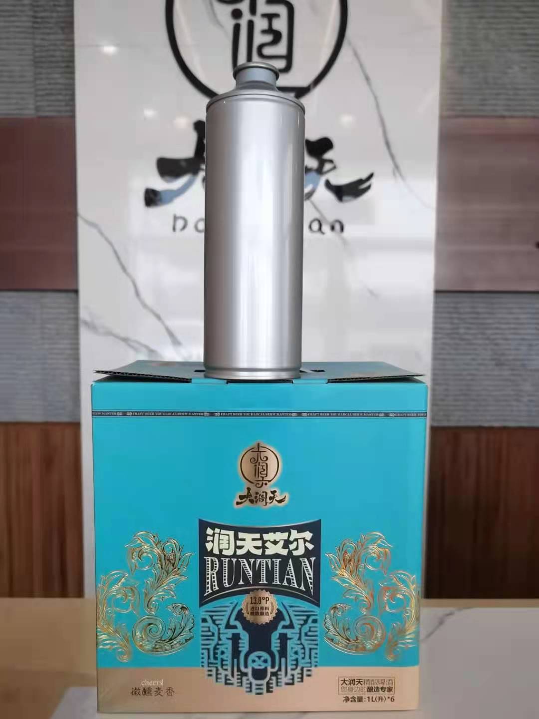 润天艾尔