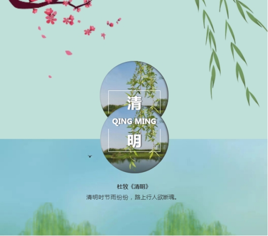 1617351977600872.png 松鼠教育