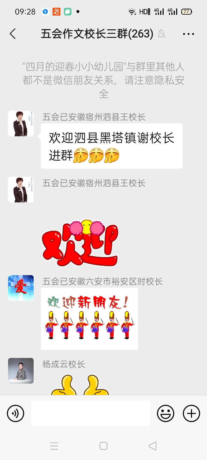 jia megn