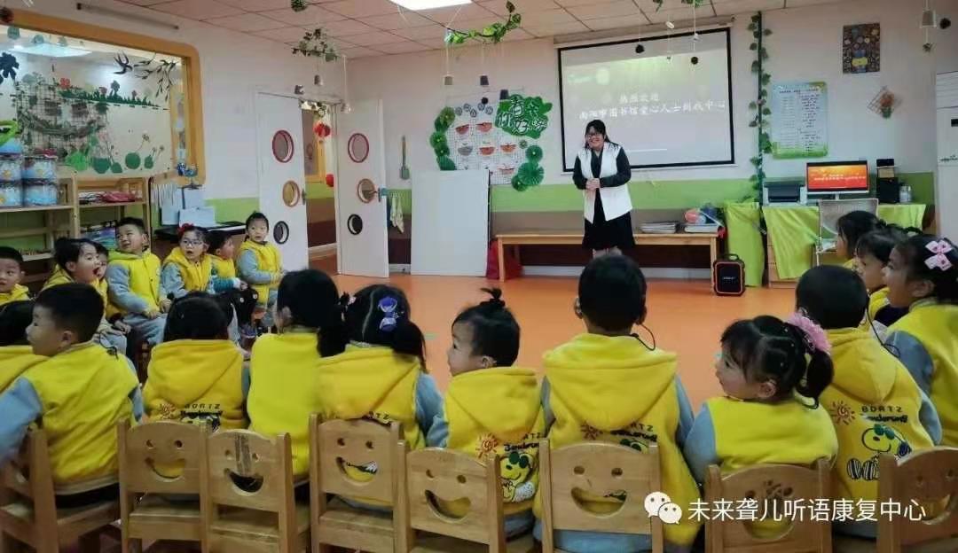 书香温暖心灵||4.2儿童图书日~南阳市图书馆走进南阳未来听障儿童听语康复中心