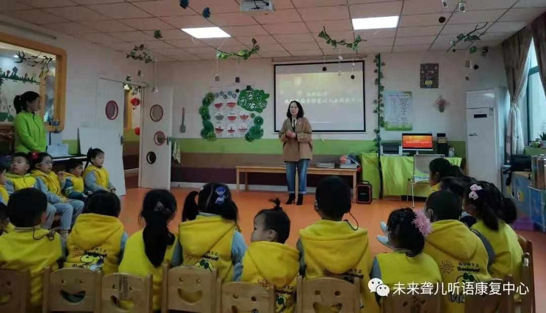 书香温暖心灵||4.2儿童图书日~南阳市图书馆走进南阳未来听障儿童听语康复中心