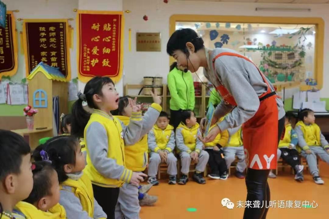 书香温暖心灵||4.2儿童图书日~南阳市图书馆走进南阳未来听障儿童听语康复中心