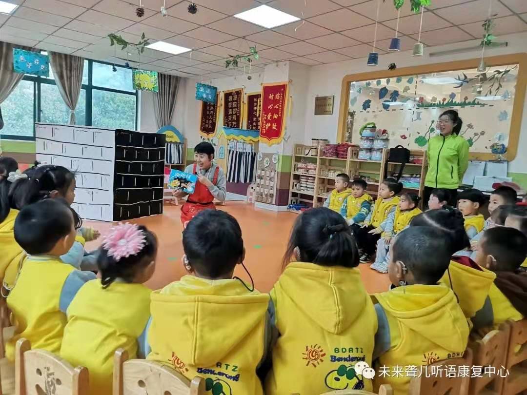 书香温暖心灵||4.2儿童图书日~南阳市图书馆走进南阳未来听障儿童听语康复中心