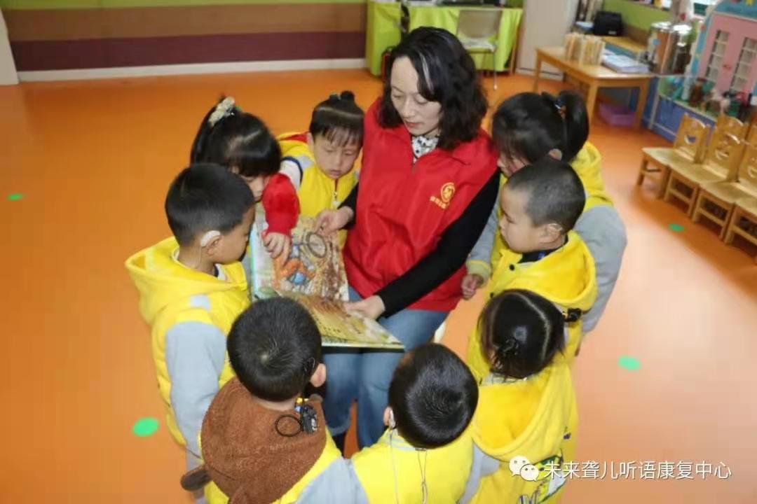 书香温暖心灵||4.2儿童图书日~南阳市图书馆走进南阳未来听障儿童听语康复中心