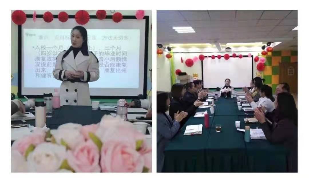 狠抓教学工作，提高教学质量 ——未来听障儿童听语康复中心有效开展内部培训