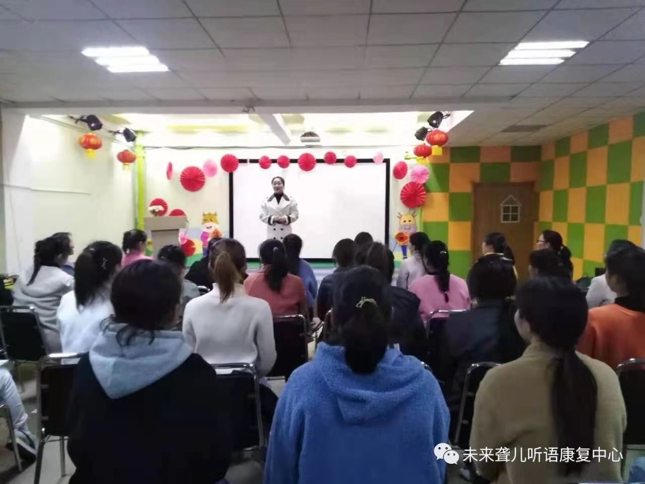 狠抓教学工作，提高教学质量 ——未来听障儿童听语康复中心有效开展内部培训
