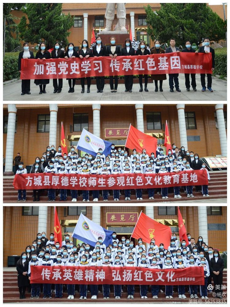清明祭英烈