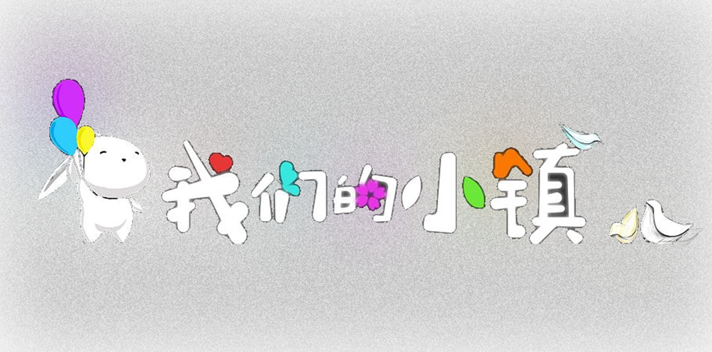 兔子雕塑