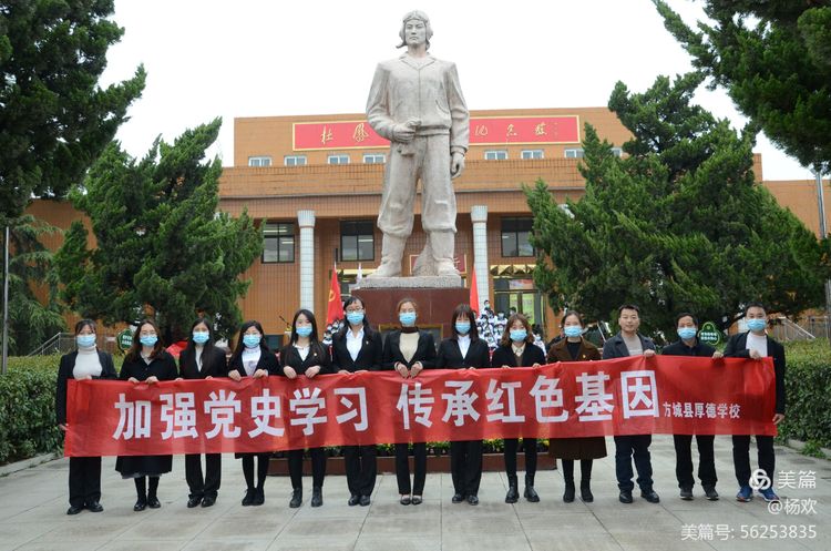 清明祭英烈