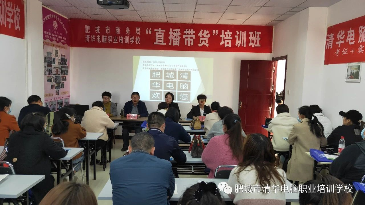 肥城会计培训