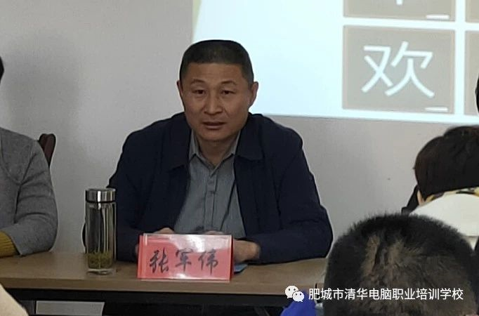 肥城会计培训