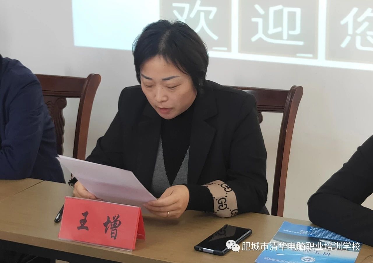 肥城会计培训