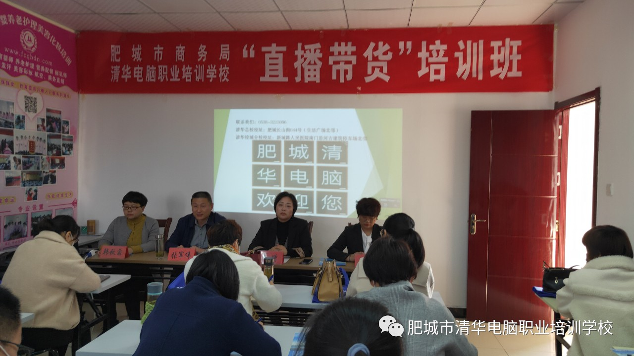 肥城会计培训