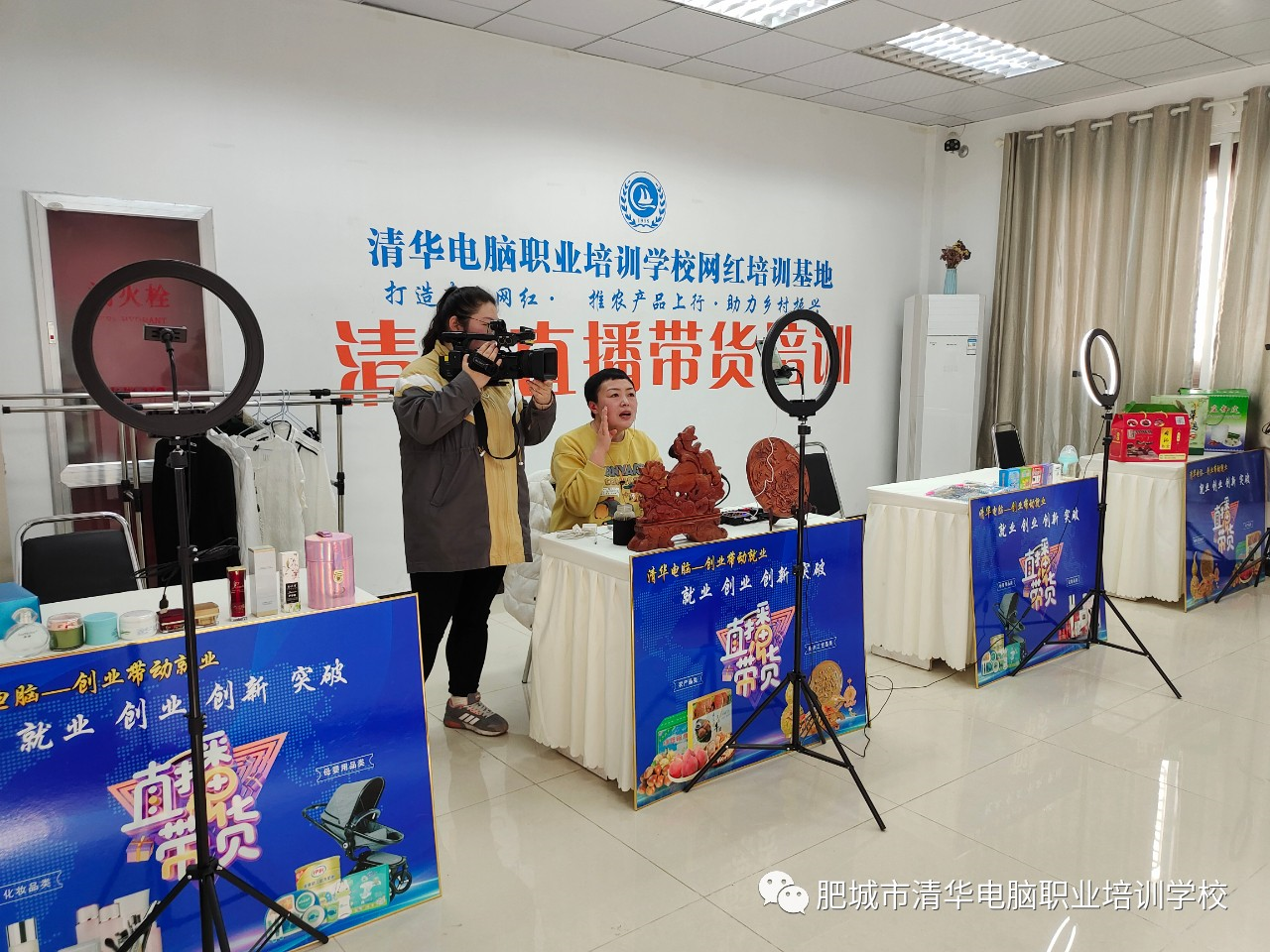 肥城会计培训