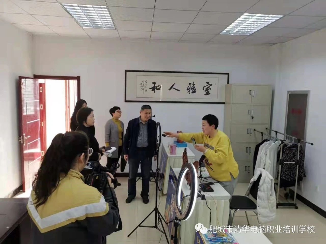 肥城会计培训