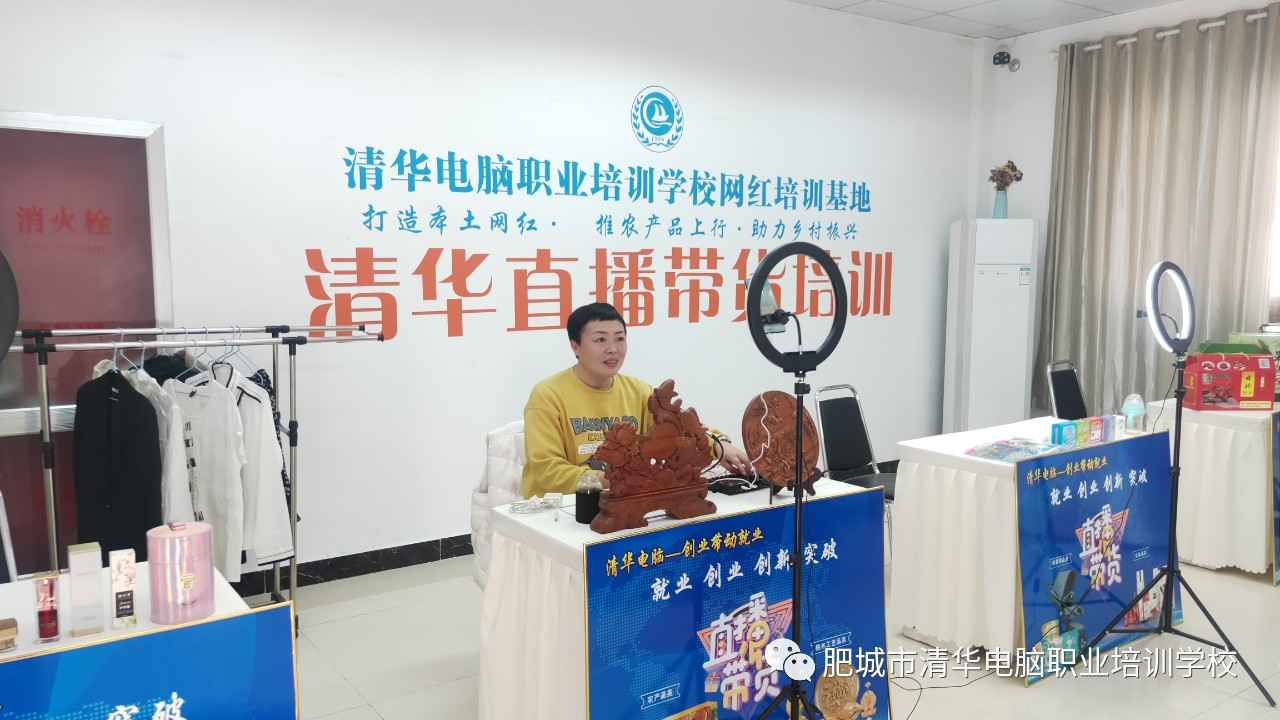 肥城会计培训