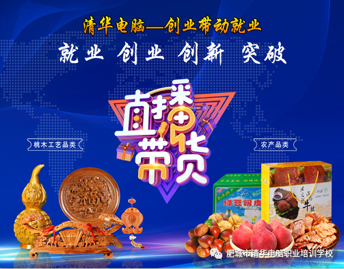 肥城会计培训