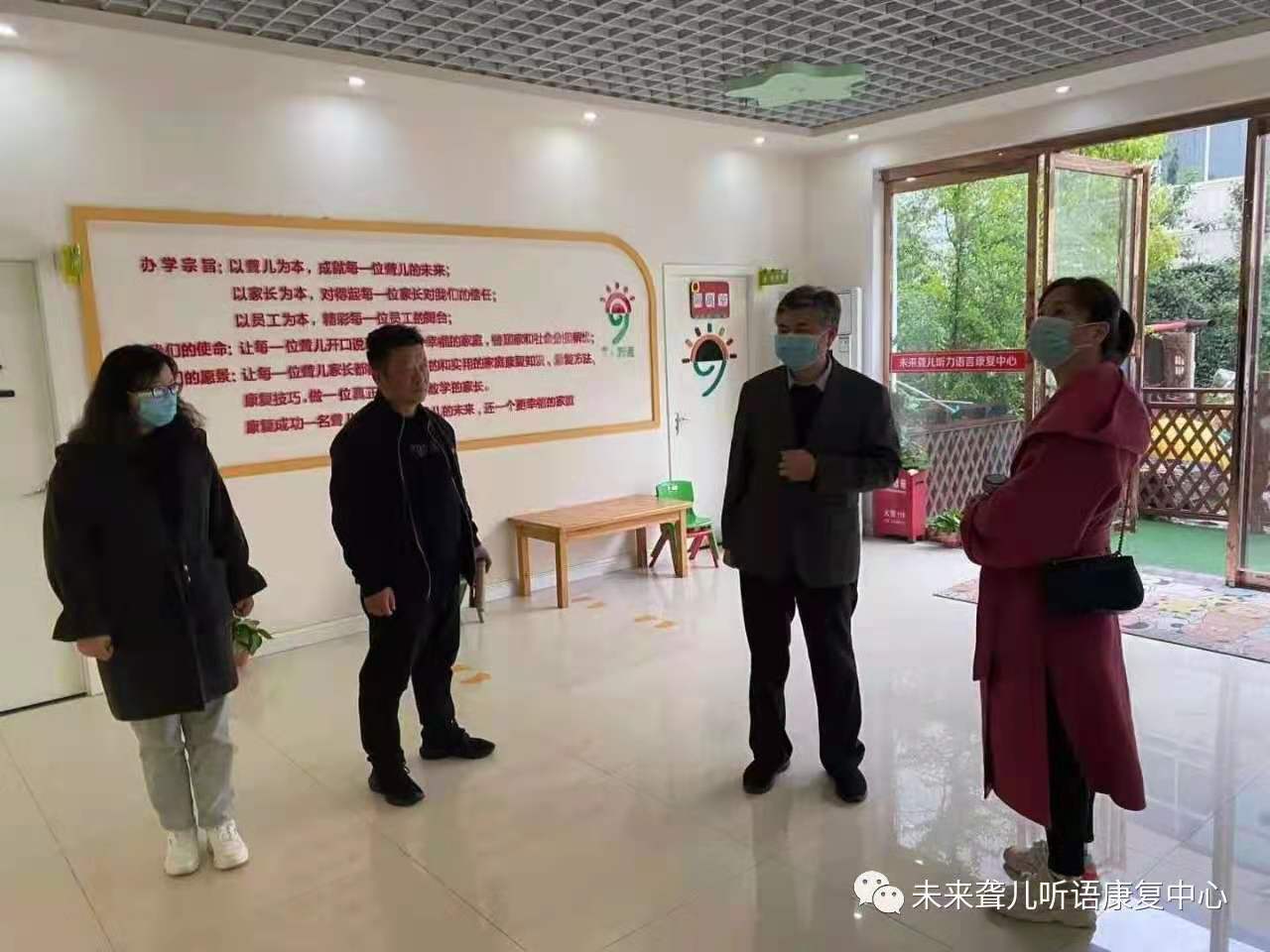 南阳市残联领导莅临南阳未来听障儿童听语康复中心视察指导工作