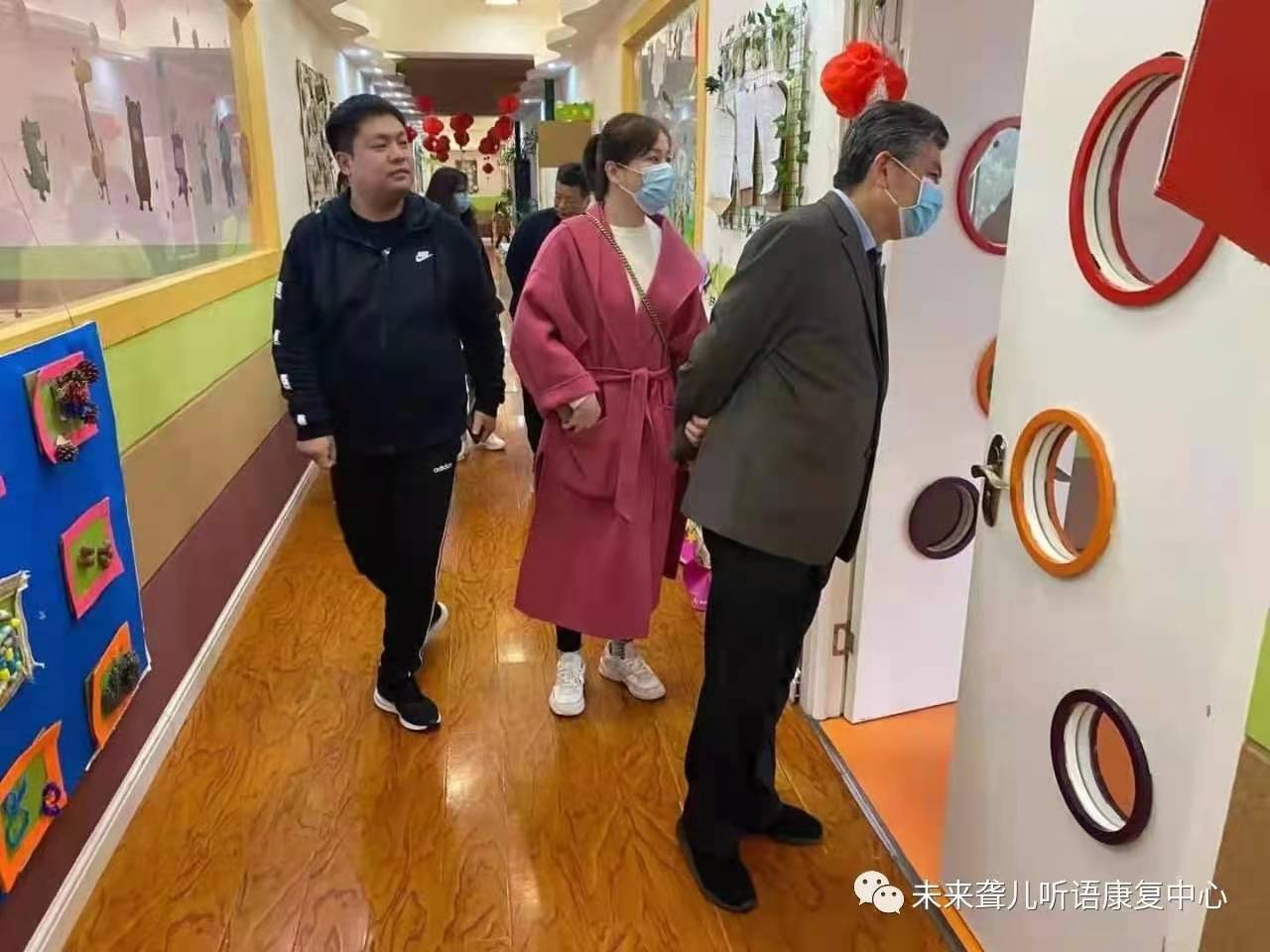 南阳市残联领导莅临南阳未来听障儿童听语康复中心视察指导工作