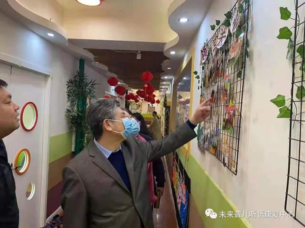 南阳市残联领导莅临南阳未来听障儿童听语康复中心视察指导工作