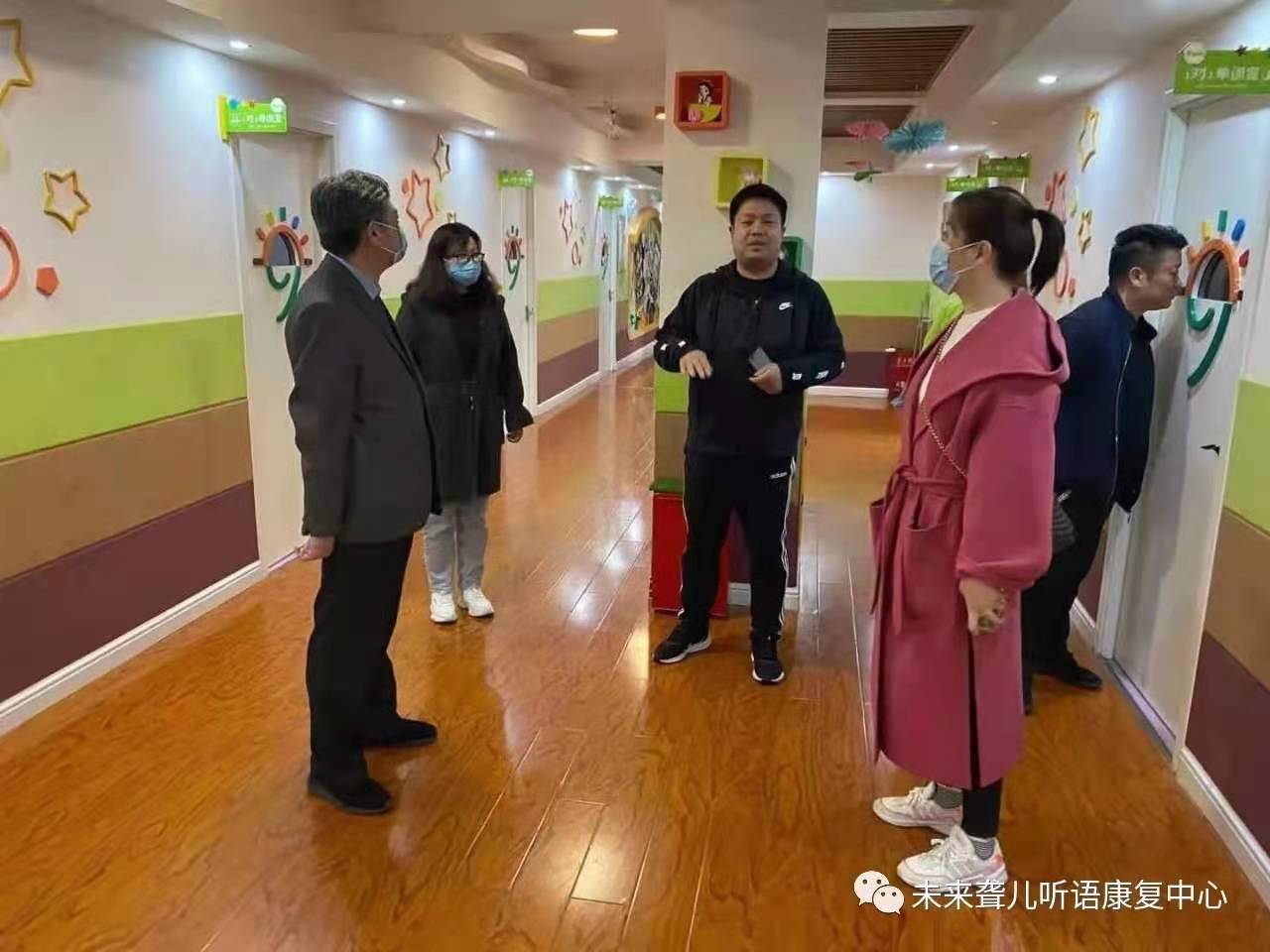 南阳市残联领导莅临南阳未来听障儿童听语康复中心视察指导工作