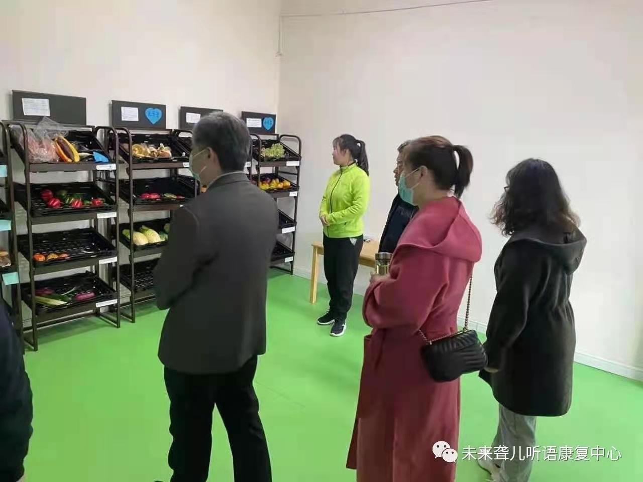 南阳市残联领导莅临南阳未来听障儿童听语康复中心视察指导工作