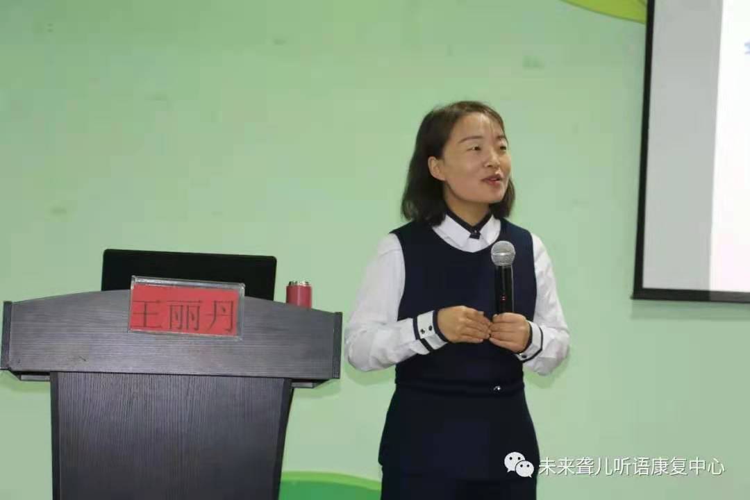 未来听障儿童听语康复各园区2021年“父母学院”家长培训，福利特训班圆满开课