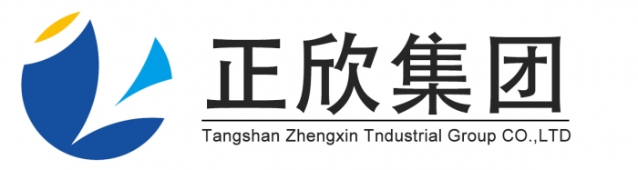 唐山正欣实业集团有限公司