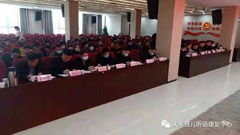 “2020年度助残先进单位”荣誉称号 未来聋儿听语康复中心