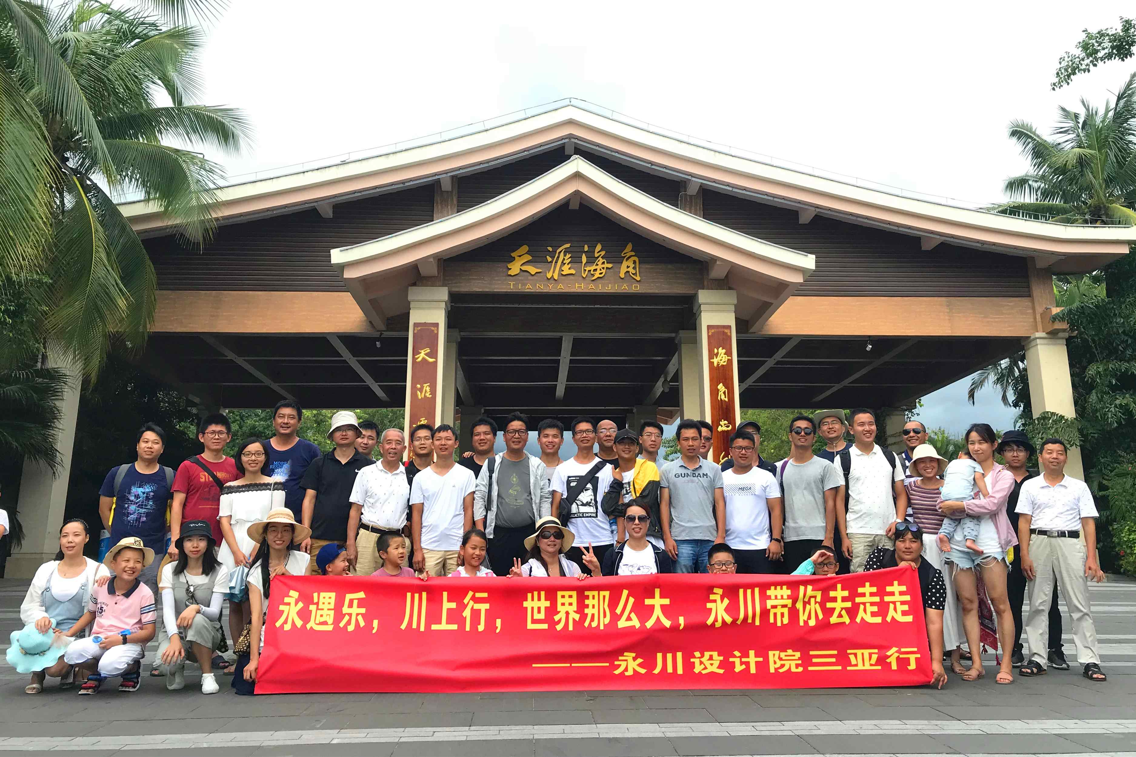 企业活动