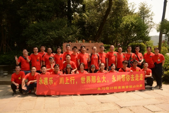 企业活动