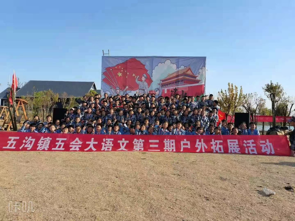 作文加盟